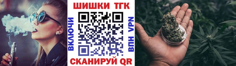 Где купить наркоту Голицыно АМФ  Cocaine  МЕФ  Канабис  Гашиш 