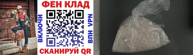 АМФ Розовый  как найти наркотики  Голицыно 