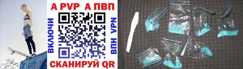 Alpha-PVP Crystall Голицыно