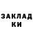 МЕТАДОН кристалл XxK2xX