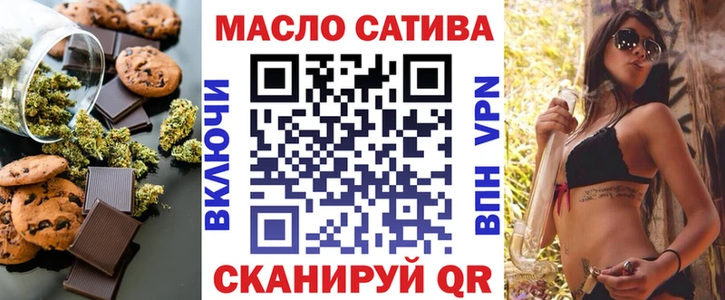Canna-Cookies марихуана  Голицыно 