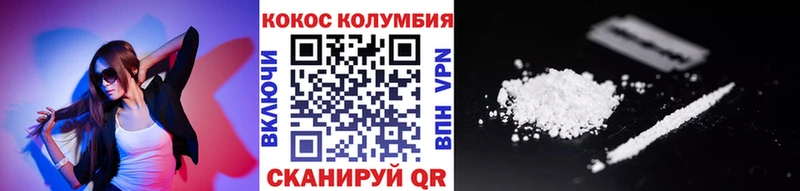 магазин  наркотиков  Голицыно  КОКАИН 98% 