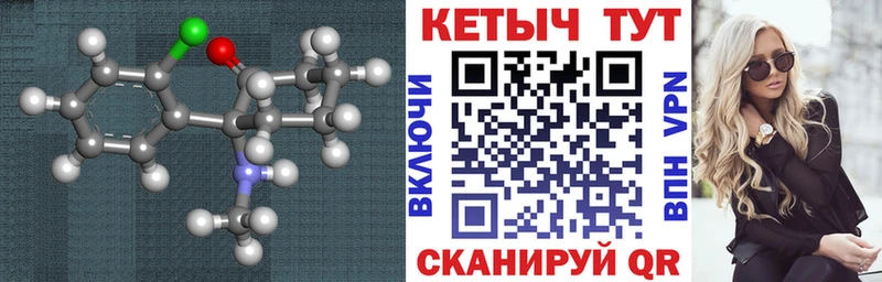Кетамин VHQ даркнет сайт mega ССЫЛКА Голицыно