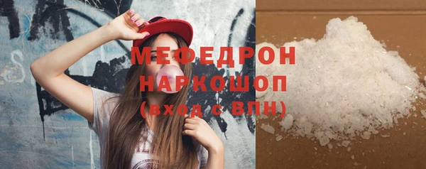 шишки Бородино