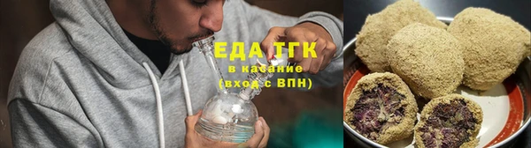 тгк Армянск