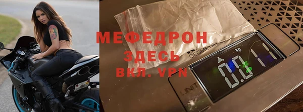 MDMA Весьегонск