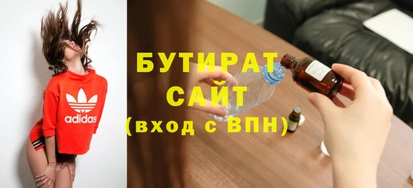 бутик Аркадак