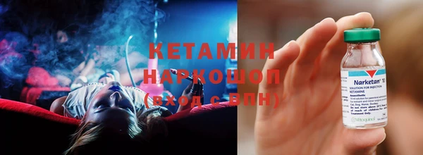 тгк Армянск