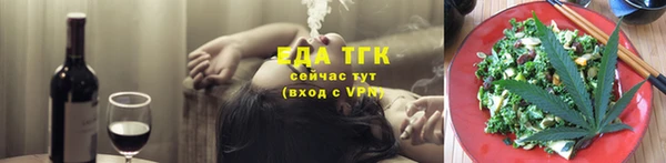 таблы Бронницы