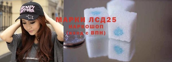мефедрон VHQ Арсеньев