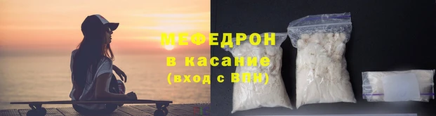 MDMA Весьегонск