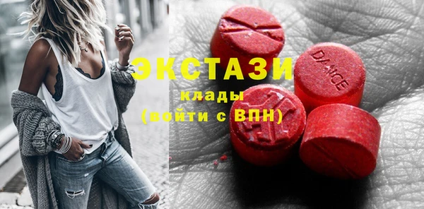 apvp Бугульма