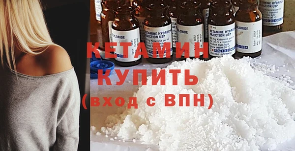 таблы Бронницы