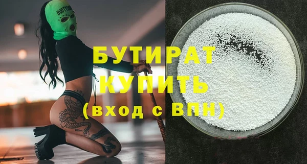 бутик Аркадак