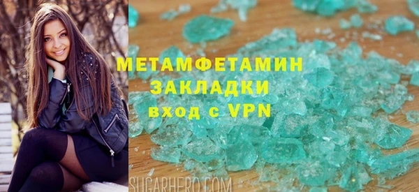 тгк Армянск