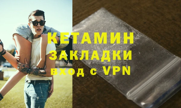 мефедрон VHQ Арсеньев