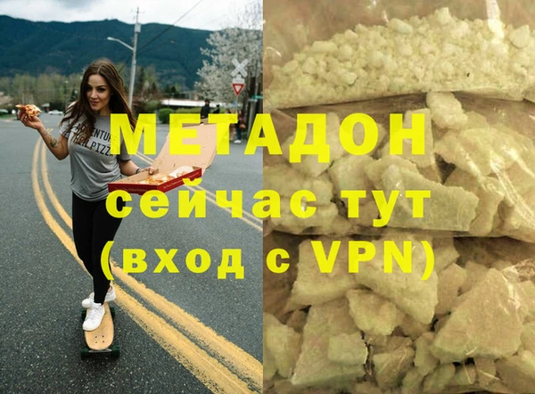 мефедрон VHQ Арсеньев