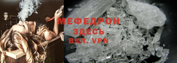 мефедрон VHQ Арсеньев