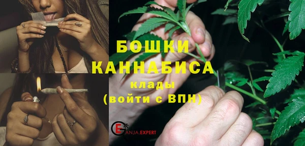 apvp Бугульма