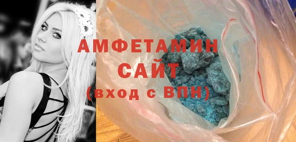 тгк Армянск