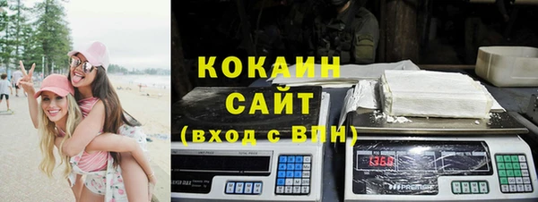 тгк Армянск