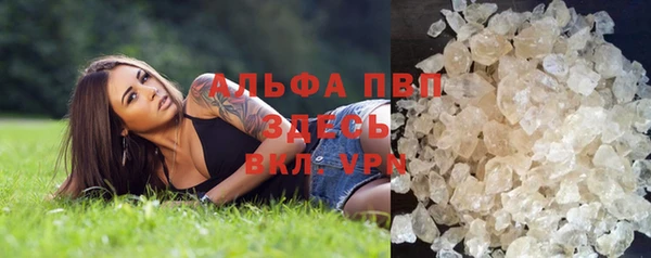 таблы Бронницы