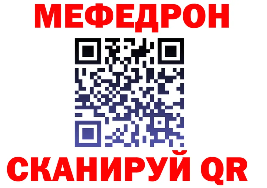А ПВП СК ССЫЛКА маркетплейс MEGA Голицыно