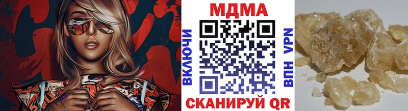 купить наркотик  Голицыно  MDMA кристаллы 