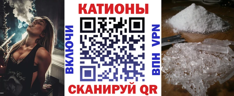Мефедрон mephedrone Голицыно
