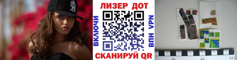Марки N-bome 1,8мг  закладка  Голицыно 