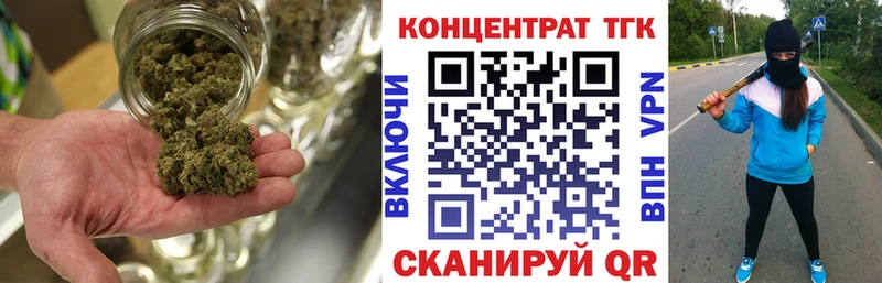 наркошоп Голицыно ТГК вейп с тгк